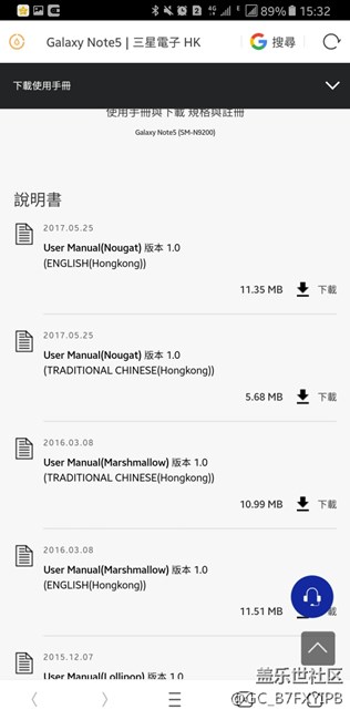 參照一下note5和S6升級(jí)7.0就知道note8的了
