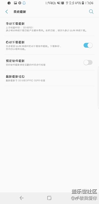 我的三星s8系統(tǒng)更新有問題