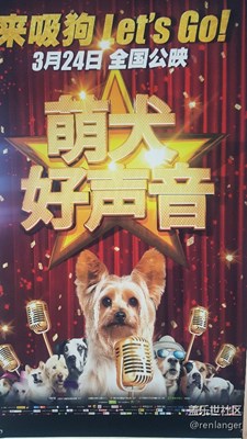 電影海報又來了