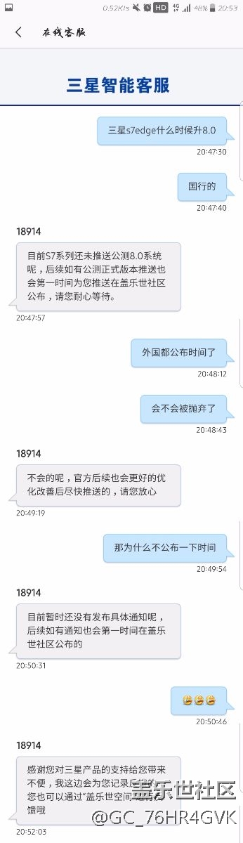 三星s7感覺(jué)被拋棄了……