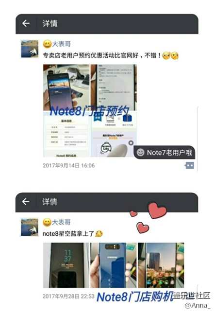 [S9線上轉(zhuǎn)線下]+[新疆分公司 烏市小區(qū)戰(zhàn)隊]+[楊安娜]