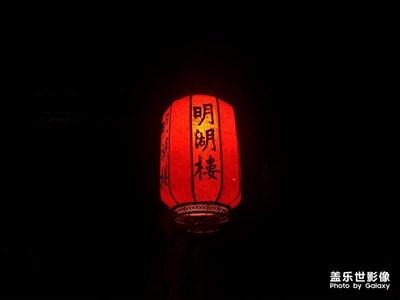 春分，安好。