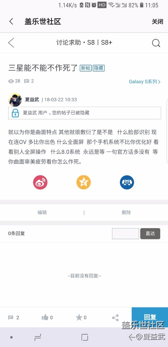 除了隱藏  刪除 你們還能干點(diǎn)撒