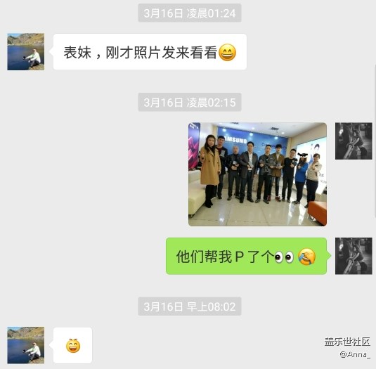 [S9線上轉(zhuǎn)線下]+[新疆分公司 烏市小區(qū)戰(zhàn)隊]+[楊安娜]