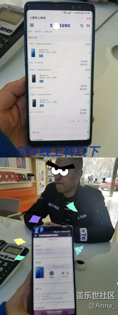 [S9線上轉(zhuǎn)線下]+[新疆分公司 烏市小區(qū)戰(zhàn)隊]+[楊安娜]