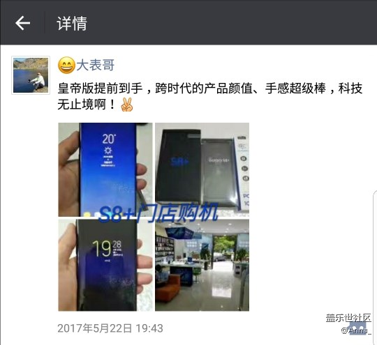 [S9線上轉(zhuǎn)線下]+[新疆分公司 烏市小區(qū)戰(zhàn)隊]+[楊安娜]