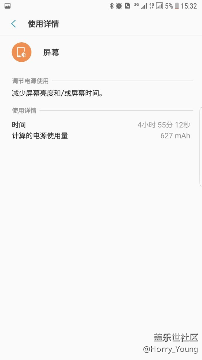 來一個新電池的續(xù)航截屏給糾結(jié)換電池的同學(xué)參考
