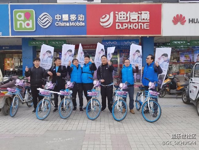 標(biāo)題: 河南分公司 商丘團(tuán)隊(duì)新時(shí)代，新征程！S9大賣！