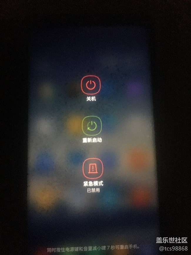 note8有個問題