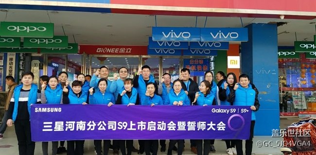 標(biāo)題: 河南分公司 商丘團(tuán)隊(duì)新時(shí)代，新征程！S9大賣！