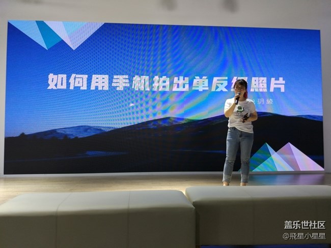 三星S9/S9+搶先體驗廣州站 大師教你用好S9拍照分享