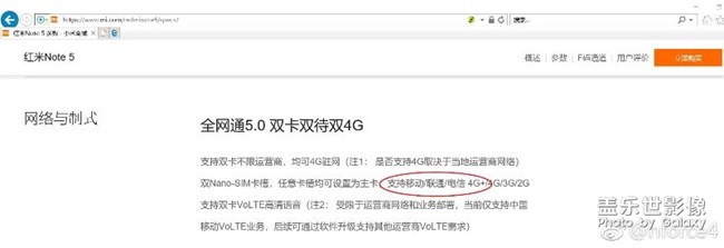 Note8屏幕橫紋波動(dòng)