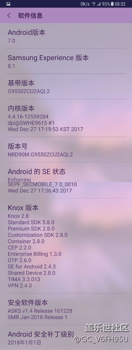 三星s8+什么時(shí)候升級(jí)安卓8.0版？