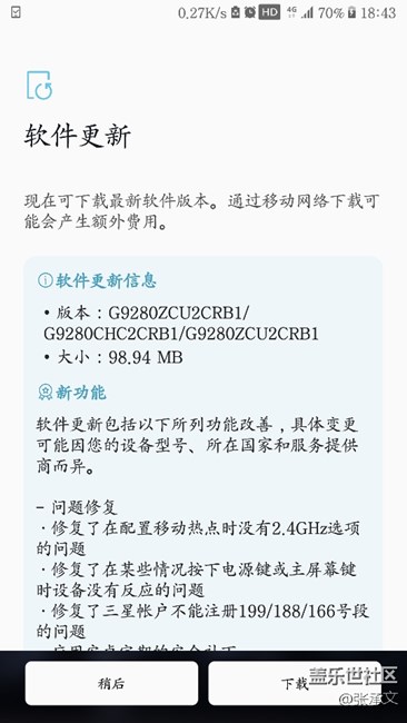 小更新，然并卵