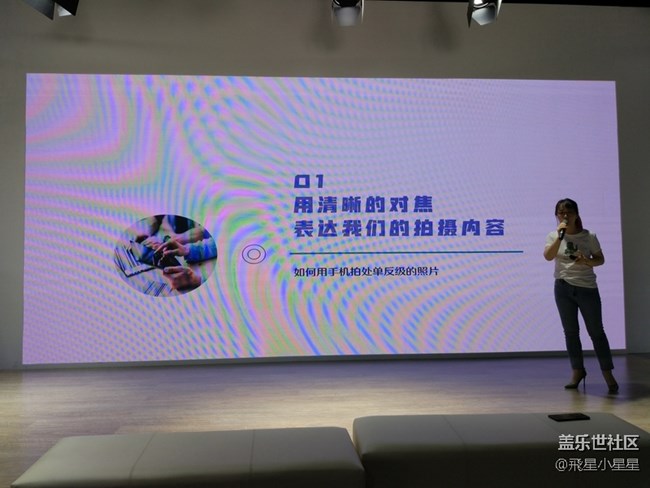 三星S9/S9+搶先體驗廣州站 大師教你用好S9拍照分享