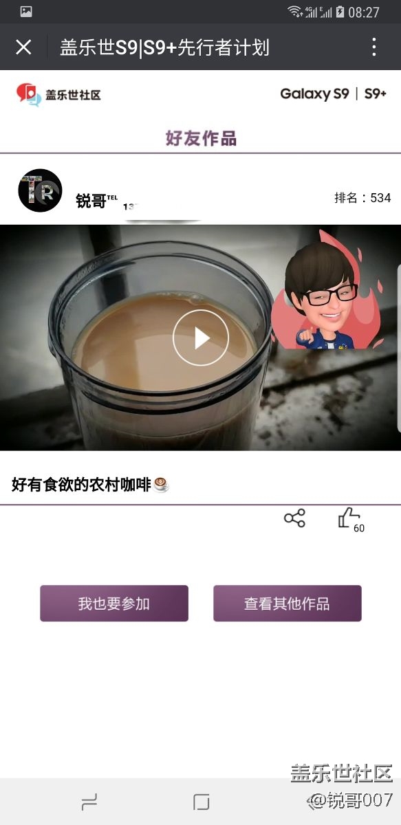 我的先行者任務獎勵是這個么？誰用過？