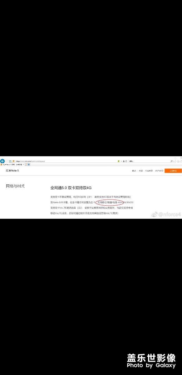 Note8屏幕橫紋波動(dòng)