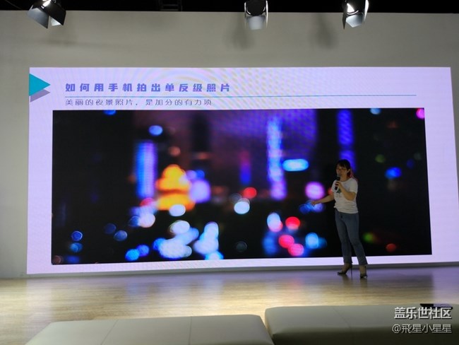 三星S9/S9+搶先體驗廣州站 大師教你用好S9拍照分享