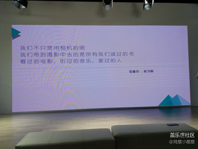 三星S9/S9+搶先體驗廣州站 大師教你用好S9拍照分享