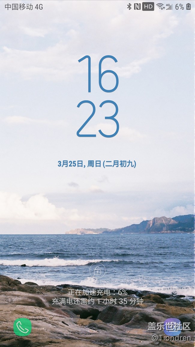 機(jī)鋒論壇里的安卓8.0，已更