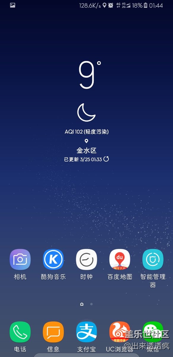 秀一波透明懸浮球