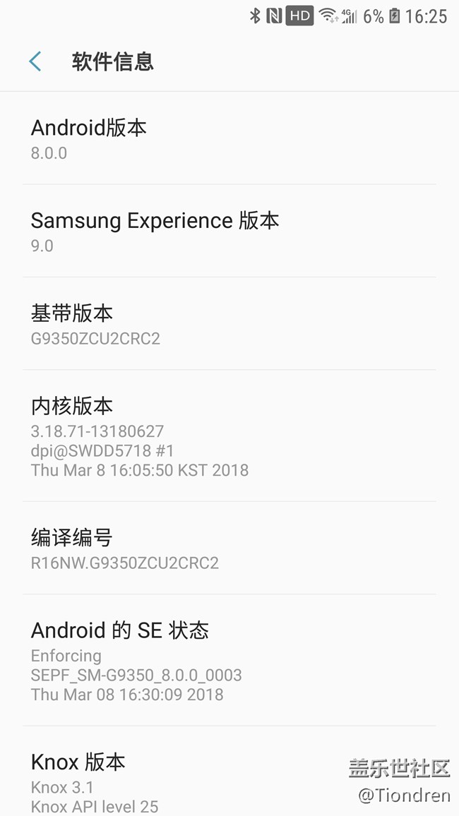 機(jī)鋒論壇里的安卓8.0，已更