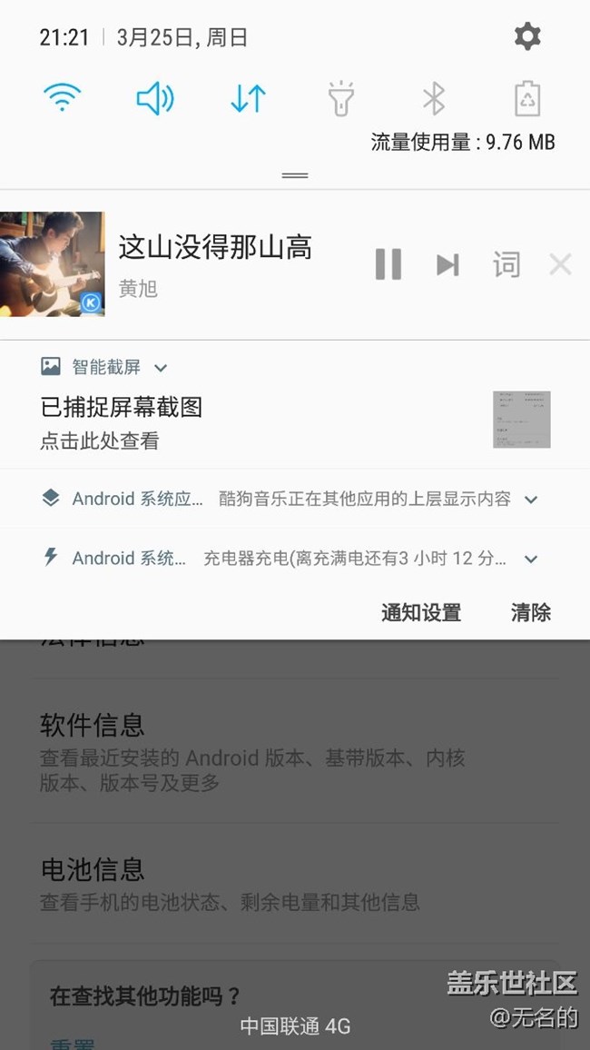 終于吃上奧利奧了