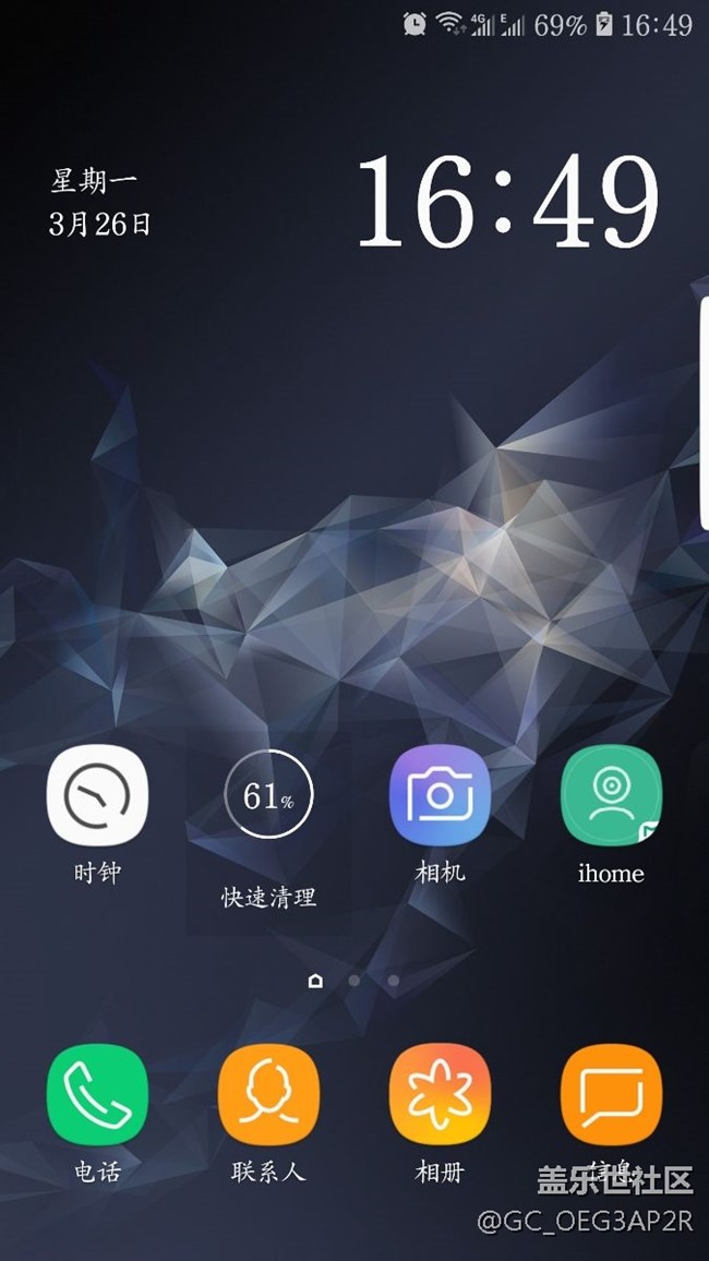 S7edge 官方泄露版8.0 rc2版