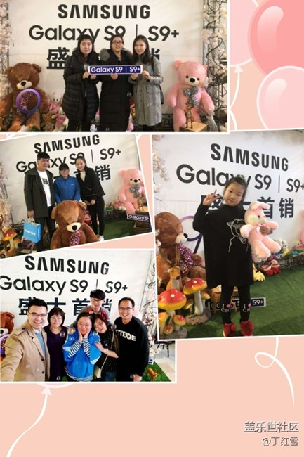 《團(tuán)結(jié)凝聚力量，實(shí)干創(chuàng)造未來》新疆分公司 克拉瑪依小區(qū)