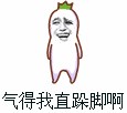 IEMI認證時，賬號弄錯了，怎么辦