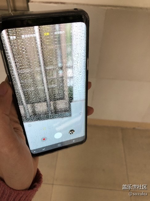 三星s9+拍照花屏
