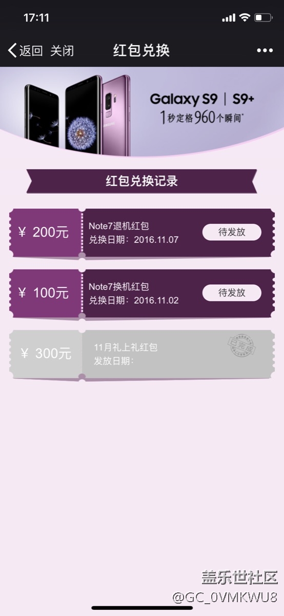 有沒有人知道這個(gè)該怎么辦？