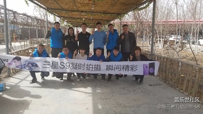 三星S9凝時(shí)拍攝瞬間精彩新疆分公司庫(kù)爾勒小區(qū)奔跑團(tuán)