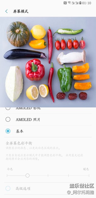 兄弟們，你們屏幕不選自適應(yīng)是紅色的嗎？