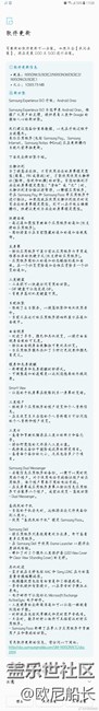 韓版更新8.0了，國行還是遙遙無期