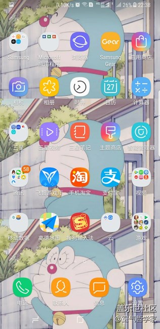 存儲(chǔ)空間