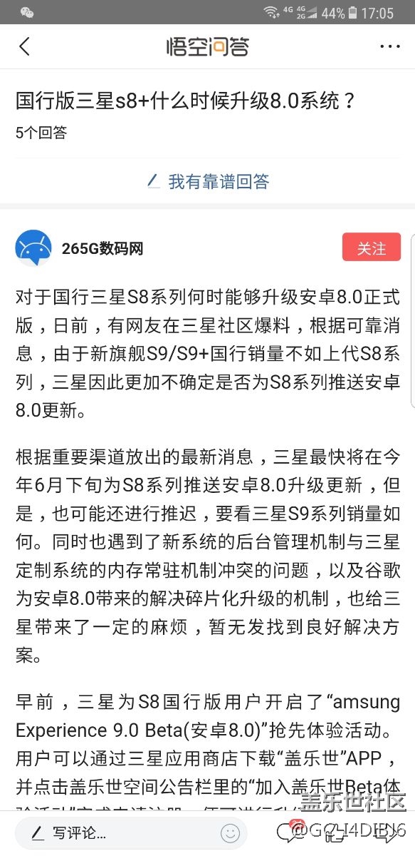 好吧，著急也沒(méi)用