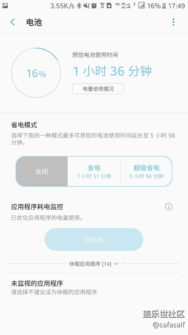 換電池后不尿崩了