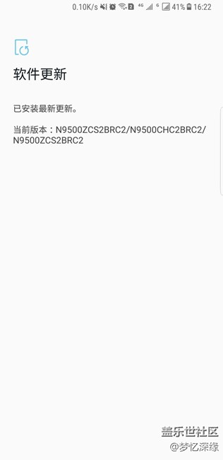 今天的更新更新的什么？