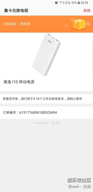 幸福來得太突然。。