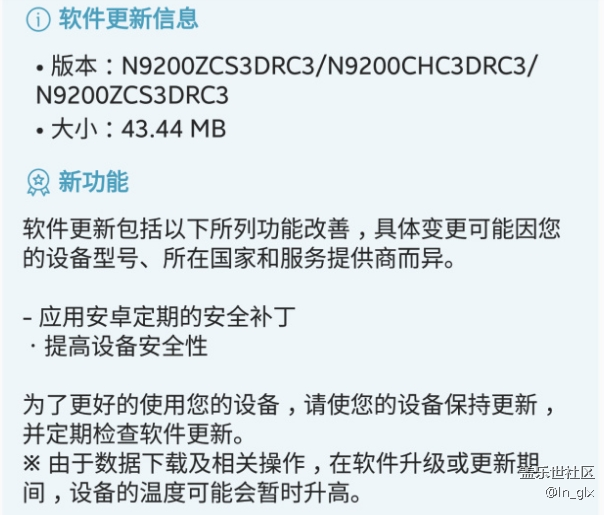 N9200ZCS3DRC3推送了 上車(chē)