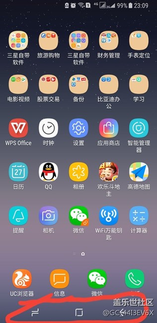 主頁面的功能鍵能隱藏就完美啦