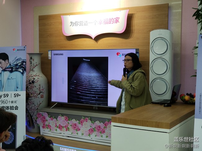 一秒定格960個(gè)瞬間 三星S9/S9+沈陽(yáng)深度體驗(yàn)會(huì)回顧