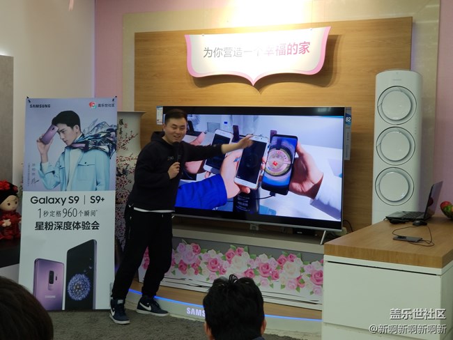 一秒定格960個(gè)瞬間 三星S9/S9+沈陽(yáng)深度體驗(yàn)會(huì)回顧