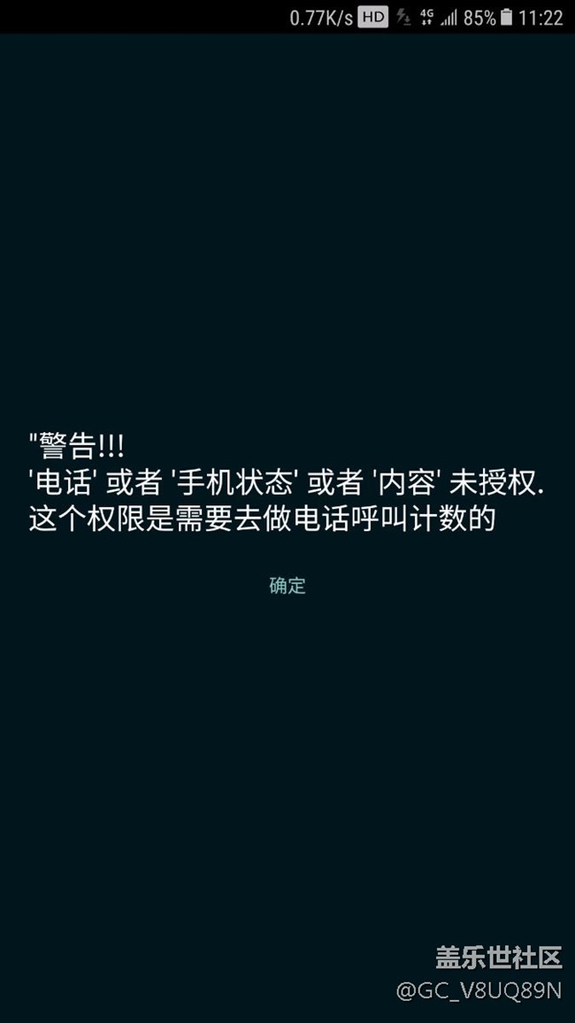 求助