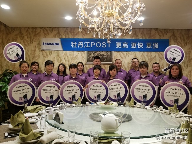 黑龍江分公司 牡丹江小區(qū) 星光閃耀 “9”是全能銷售王