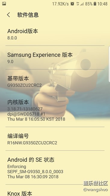 小白刷機(jī)安卓8.0泄露版