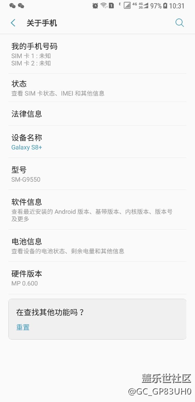 S7 Edge 用了兩年，不小心外屏摔碎了，直接換了S8+。
