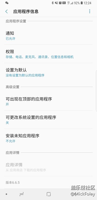 為什么微我微信沒有類似TIM這樣的頂部彈窗？