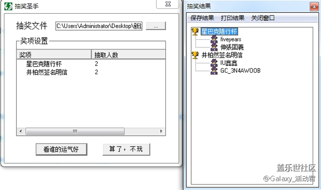 【獎品已郵寄】井柏然30秒視頻曝光，那些你沒有注意到的細節(jié)